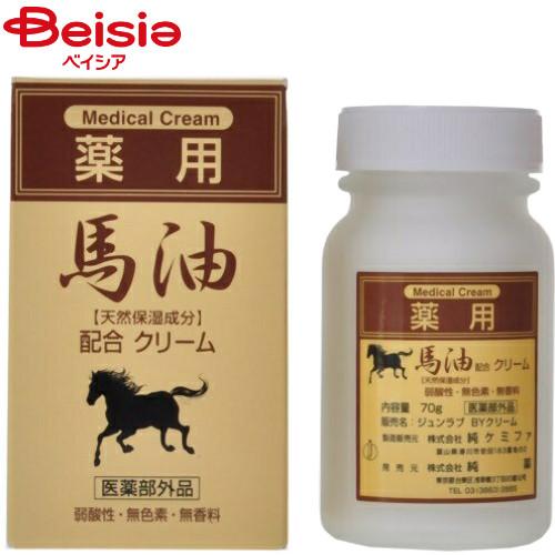 ジュン・コスメティック 薬用馬油クリーム70g