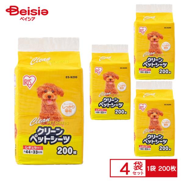 アイリスオーヤマ クリーンペットシーツ レギュラー200枚 ES-N200 ×4セット(1ケース) ...