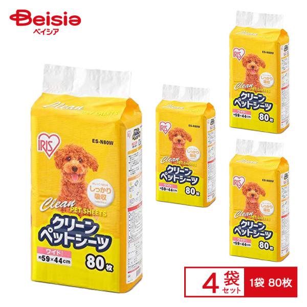 アイリスオーヤマ クリーンペットシーツ ワイド80枚 ES-N80W ×4セット(1ケース) | 犬...