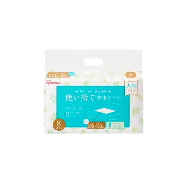 アイリスオーヤマ 使い捨て防水シーツ大判タイプ ショートサイズ8枚入り TS-S8