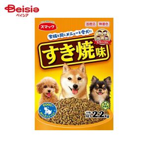 家族のごはん すき焼味 ( 2.2kg )/ ドッグフード ) : 爽快ドラッグ