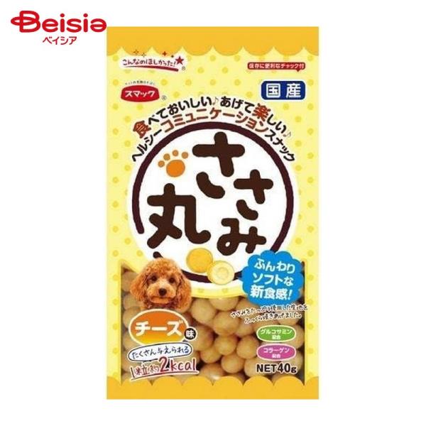 スマック ささみ丸 チーズ味 40g ペット