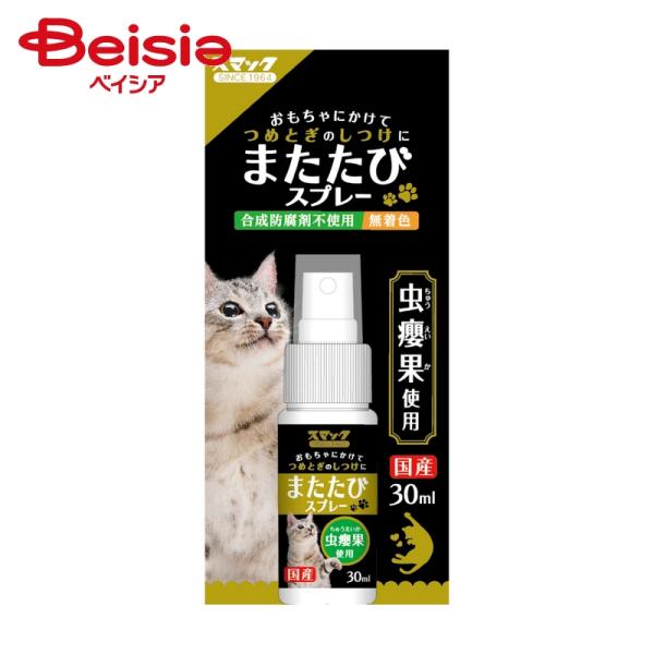 ＜ネコDK高評価商品＞スマック またたびスプレー 30ml ×4個