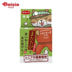 スマック またたびスナック またたび玉 15g 猫 おやつ またたび