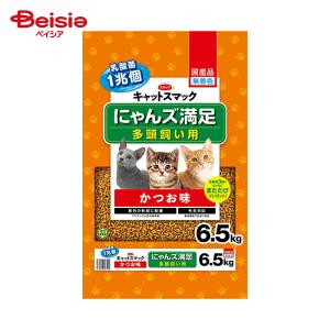 にゃん　　2点おまとめ購入 Petselect by Nihonikuji 公式オンラインショップペットセレクト