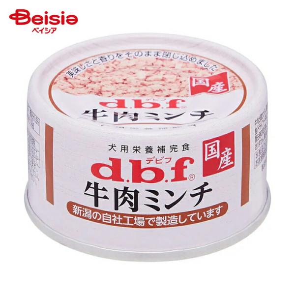 ドッグフード デビフペット 牛肉ミンチ 65g×24 ウェットフード 缶詰 ペット 犬 ウェットフー...