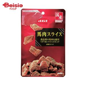 フリーズドライのムネ肉レバーミックス犬用 ( 120g )/ ママクック