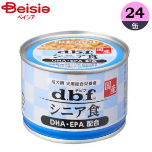 デビフペット シニア食DHA・EPA配合150g×24個  ペット｜beisia