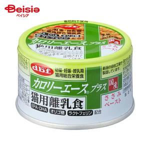 ペディグリー ペディグリー缶 マースジャパンリミテッド ペディグリー 