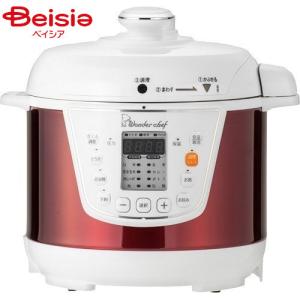 ワンダーシェフ圧力鍋 OEDC30RST キッチン家電