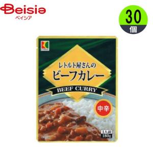 レトルトカレー アール・シー・フードパック レトルト屋さんのビーフカレー 中辛 180g×30 1人前 コスパ お得  まとめ買い 業務用｜beisia