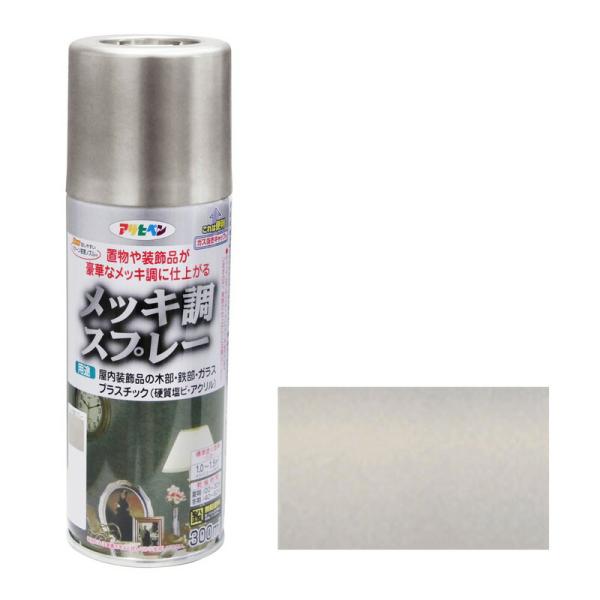 アサヒペン メッキ調スプレー 300ML クロム 資材 塗料 スプレー塗料