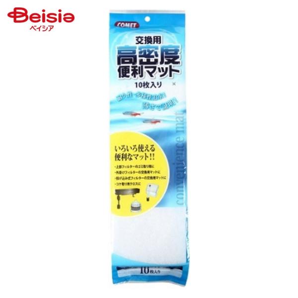 イトスイ コメット 高密度便利マット 10枚入り ペット