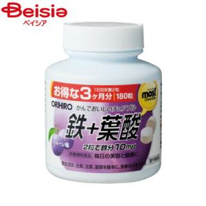 ORIHIRO ◇オリヒロ MOSTチュアブル マルチビタミン＆ミネラル