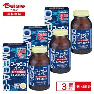 Pillbox ◇【機能性表示食品】onaka おなか 60粒 : サンドラッグe-shop