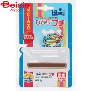 キョーリン ひかりプチ2g ペット