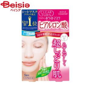 【新品未開封】ミュゼコスメ マトコラトリートメントセット MUSEE COSME ミュゼコスメ マトコラトリートメントセット