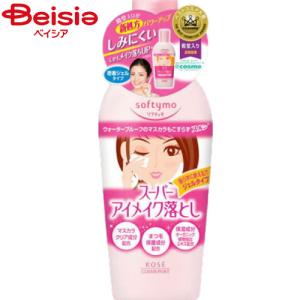 ソフティモ スーパー ポイントメイクアップリムーバー 230ml : サン