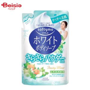 コーセー ソフティモ ホワイトボディソープパウダーイン替 420ml | ボディソープ 詰替 パウダーイン サラサラ 汗対策 ボディケア