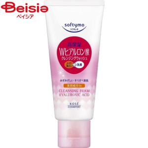 コーセー ソフティモ スーパークレンジングウォッシュ（Wヒアルロン酸