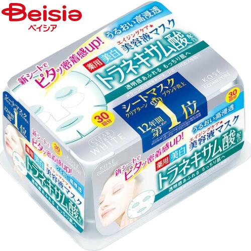 コーセー クリアターンエッセンスマスクトラネキサム酸30枚入り