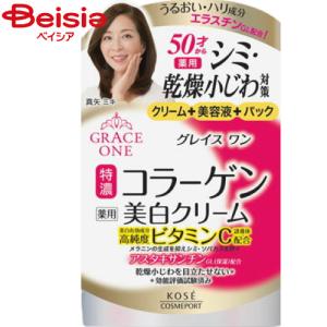 GRACE ONE コーセーコスメポート グレイスワン 薬用美白ジェルクリーム