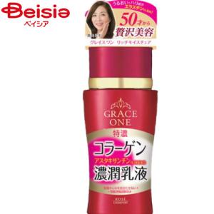 GRACE ONE コーセーコスメポート グレイスワン 濃潤乳液 (130mL
