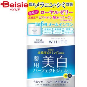 医薬部外品】コーセーコスメポート モイスチュアマイルド ホワイト