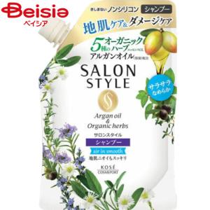 イマヘアケアシャンプー　詰め替え　サロン専用 サロンスタイル シャンプー エアインスムース つめかえ ( 360ml