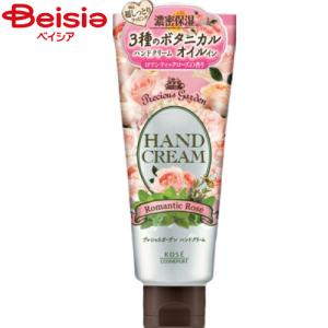 ロクシタン ローズ ベルベットハンド＆ネイルクリーム ( 30ml