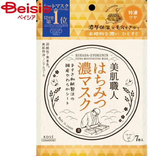 コーセー クリアターン美肌職人はちみつマスク7枚