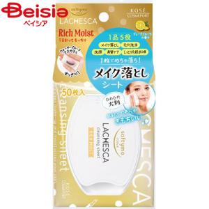 ソフティモ ラチェスカ 水クレンジングシート クリア ( 50枚入