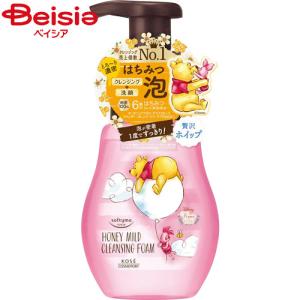 コーセー ソフティモ クレンジングフォーム ハニーマイルド 200ml｜beisia