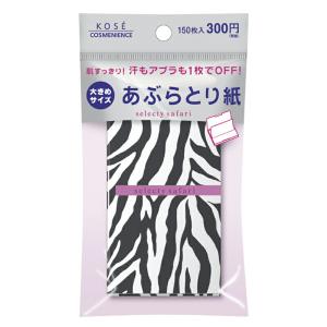 KOSE(コーセー) ONE BY KOSEダブルブラックウォッシャー