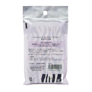 KOSE(コーセー) コンビニック サファリ ...の詳細画像1