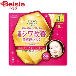 コーセーコスメポート クリアターン 薬用 シワ改善 美容液 マスク 40枚