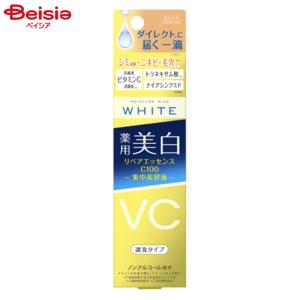 モイスチュアマイルド ホワイト リペアエッセンス C100 ( 20ml )/ シミ
