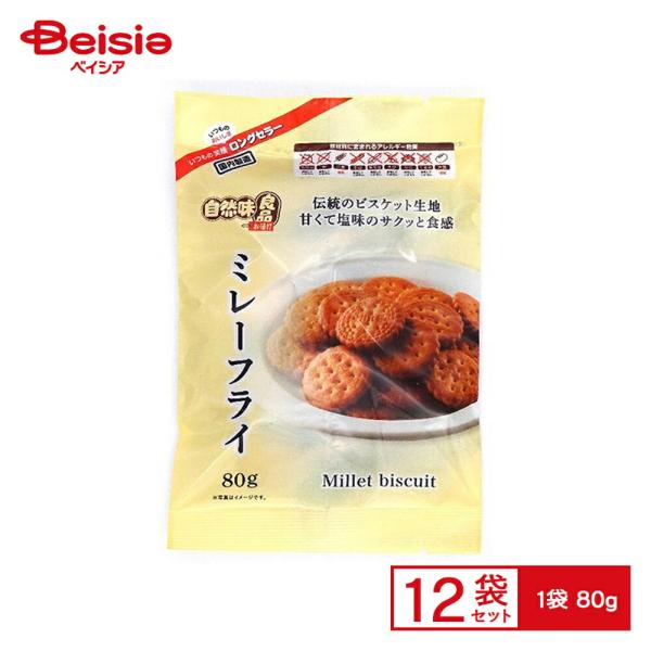 自然味良品 ミレーフライ 80g×12個セット| 駄菓子 懐かしお菓子 駄菓子 人気 おやつ 昭和レ...