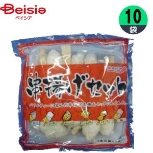串揚げ 極洋 串揚げバラエティーセット 228g×10個 1個当たり491円 おかず おつまみ 家飲み まとめ買い 業務用 冷凍