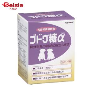 現代製薬 ブドウ糖 アルファ 1.6g×16包 ペット｜beisia