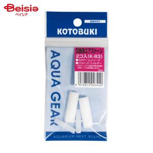 寿工芸 エアストーン 2個入 K-83 ペット