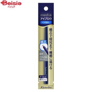 SHISEIDO（資生堂） ピエヌ デュアルブロークリエーター ペンシル