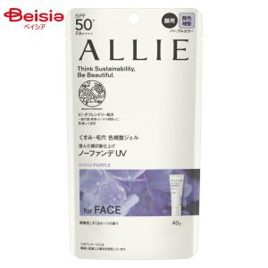 ALLIE カネボウ ALLIE（アリィー） クロノビューティ ミルクUV EX 60ml
