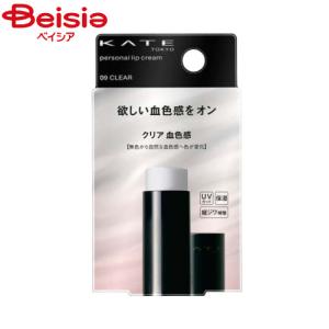 Kanebo（カネボウ） ケイト パーソナルリップクリーム 09 3.6g