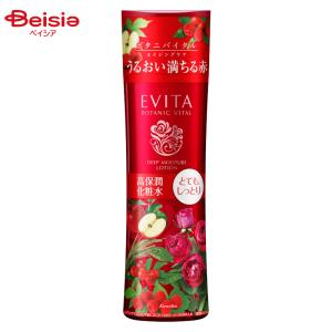 カネボウ　EVITA 化粧水3点乳液3点クリーム1点まとめ売り EVITA カネボウ エビータ ボタニバイタル ディープモイスチャー