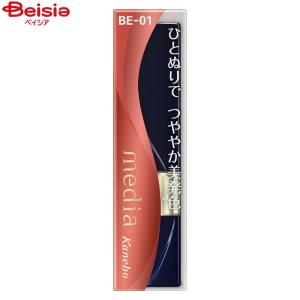 media カネボウ メディア ブライトアップルージュ BR-01 メール便対応