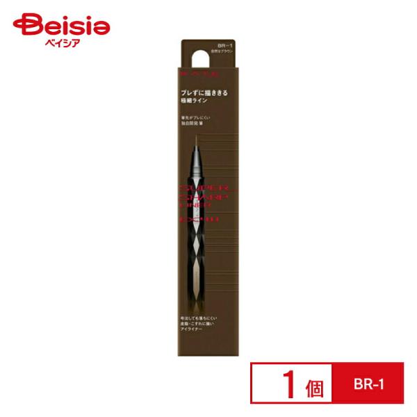 カネボウ ケイト スーパーシャープライナーEX4.0BR-1 (0.5ml)