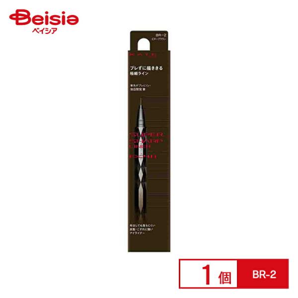 カネボウ ケイト スーパーシャープライナーEX4.0BR-2 (0.5ml)