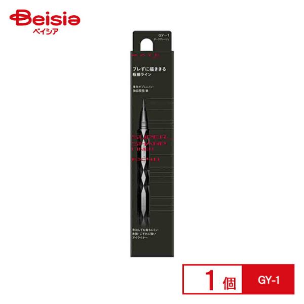 カネボウ ケイト スーパーシャープライナーEX4.0GY-1 (0.5ml)
