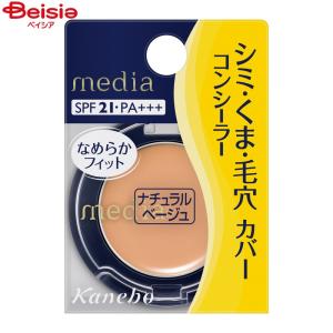 media カネボウ メディア ブライトアップパクト OC-D1 健康的で自然な